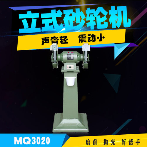 金鼎8寸台式砂轮机200MM 380V400W 全铜线打磨机/磨光机MQ3020 - 图0