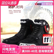 Clear Cabin Motorcycle Shoes Short Knight Rider Riding Boots Professional Road Racing Locomotive Shoes Mens Safety Anti-Fall Shoes