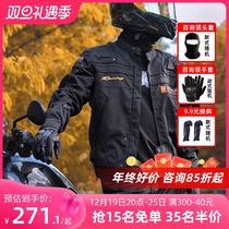 Duhan Autumn Winter Motorcycle Riding Suit Men And Women Suit Racing Locomotive Jacket Waterproof Anti-Fall Clips Overcome the Four Seasons