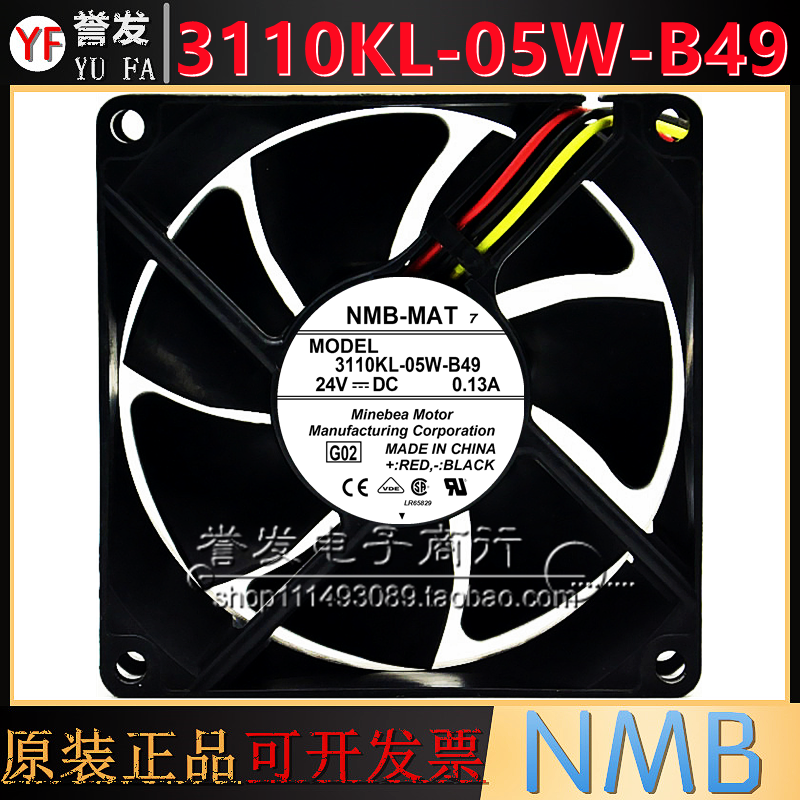 原装NMB 3110KL-05W-B49 8025 8cm 24V 0.13A 停转告警变频器风扇 - 图0