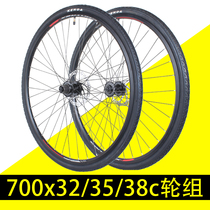 700C road travel bike disc brake wheel set card fast-detached Palin front and rear 32 32 35 38 40C