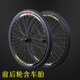 26寸山地车碟刹款轮组21速24速27速变速自行车前后车轮总成后轮毂