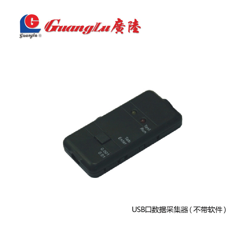 广陆USB口数据采集适配器连接电脑采集数据 蓝牙卡尺,淘宝优惠券,粉丝福利购,淘宝优惠卷