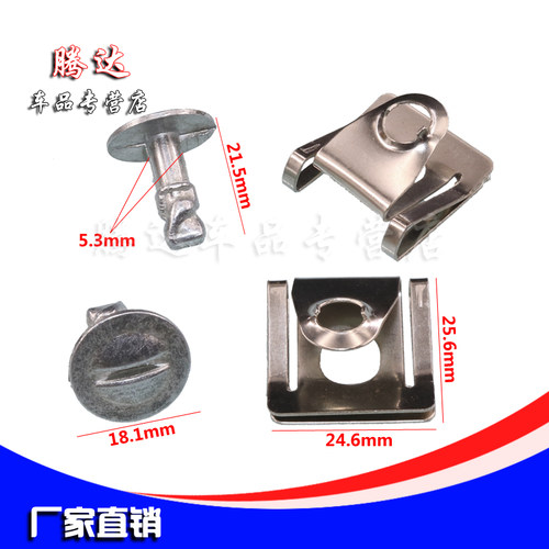 适用于奥迪A4LA5A6LQ5Q3C7变速箱发动机下护板螺丝卡扣夹子卡子 - 图0