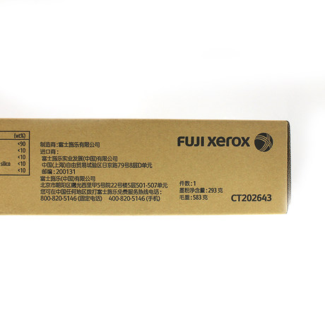 fuji xerox 5571