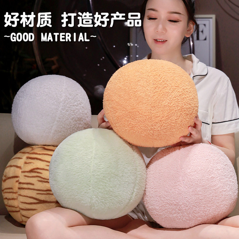 北欧风球形抱枕ins风圆球公仔家居装饰毛绒沙发客厅靠垫拍照道具,淘宝优惠券,粉丝福利购,淘宝优惠卷