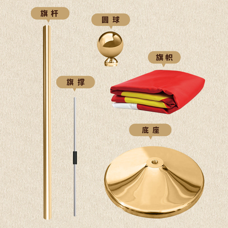 波多黎各国旗2米2.6米3米钛金可伸缩室内落地旗杆红旗摆件办公室会议室旗座加厚不锈钢旗帜装饰立式厅旗旗架,淘宝优惠券,粉丝福利购,淘宝优惠卷