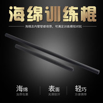 Silver Bloom Martial Arts Foam Training Stick Sponge Practice Safety Gofight Philippines Short Stick Body Long Stick Magic Wand