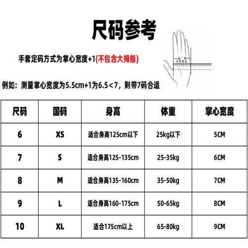 银盛比赛击剑手套防滑儿童成人花剑佩剑重剑通用可洗比赛训练手套 - 图2