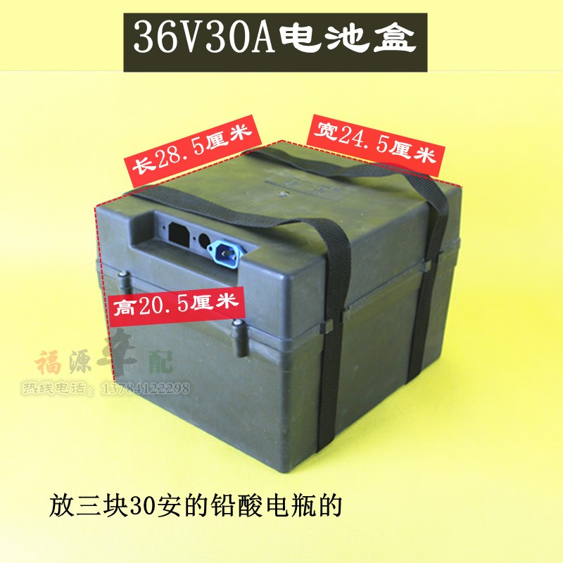 电动车电池盒24V45A/24V50A/36v30A/36v32A电瓶壳子手提绑带充电-图2