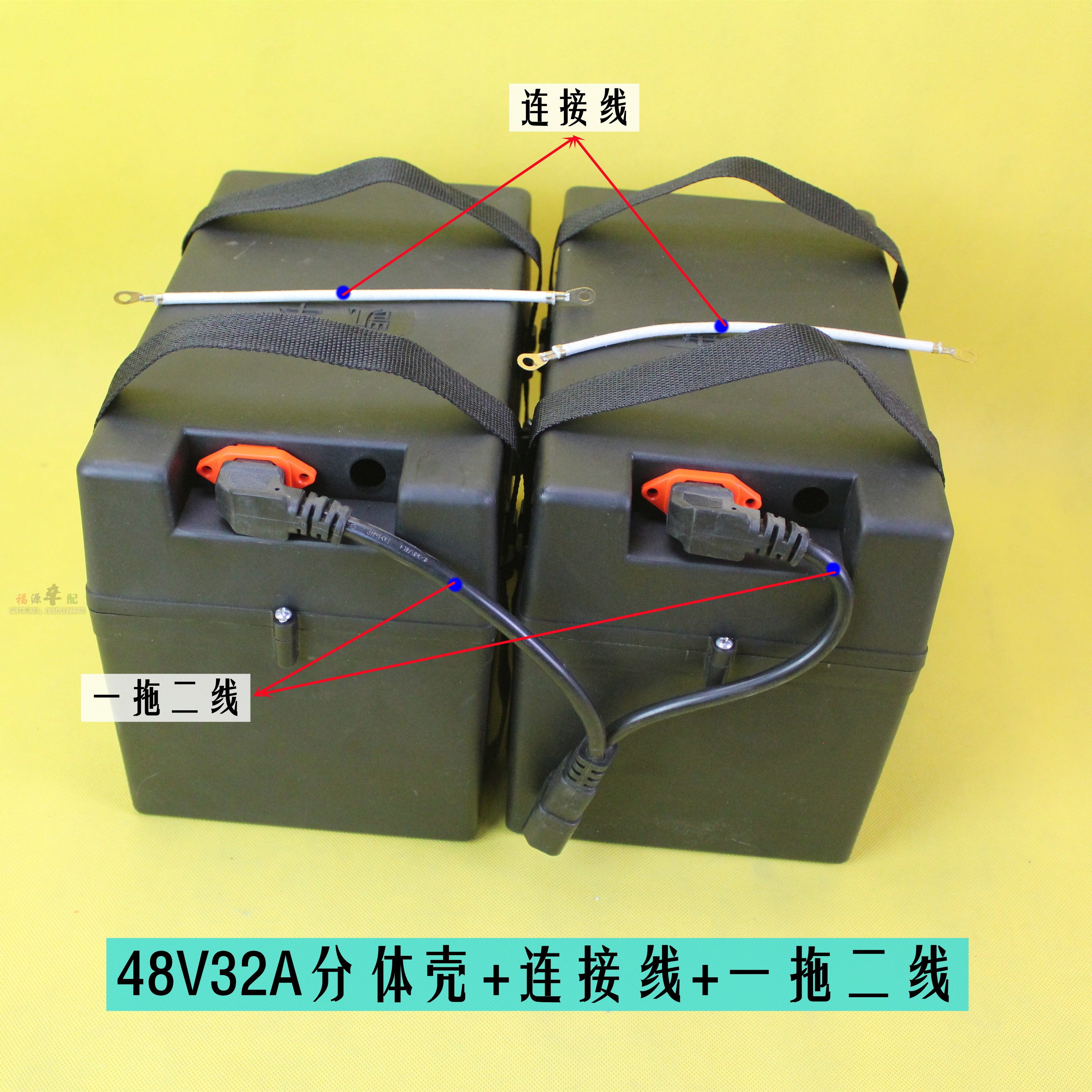 电动车电池盒24V电瓶壳子手提绑带电池外壳48V30A/32A/45A/50A的-图2