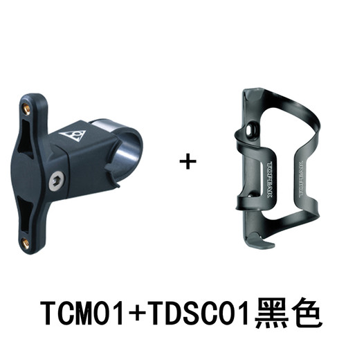 Topeak自行车水壶架座管车把安装座转换座TCM01可调节骑行装备 - 图2