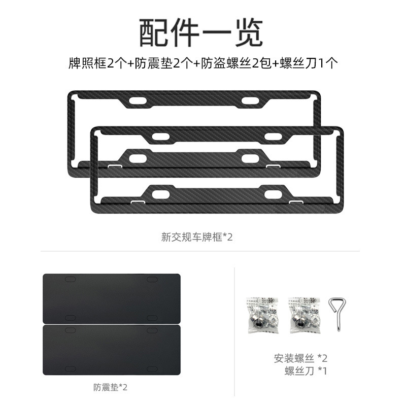 适用于宝马车牌边框底座牌照5系3系4系7系X1改装X3架X5X6X4保护框 - 图3