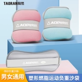 Мешок с песком, спортивный детский браслет на ногу