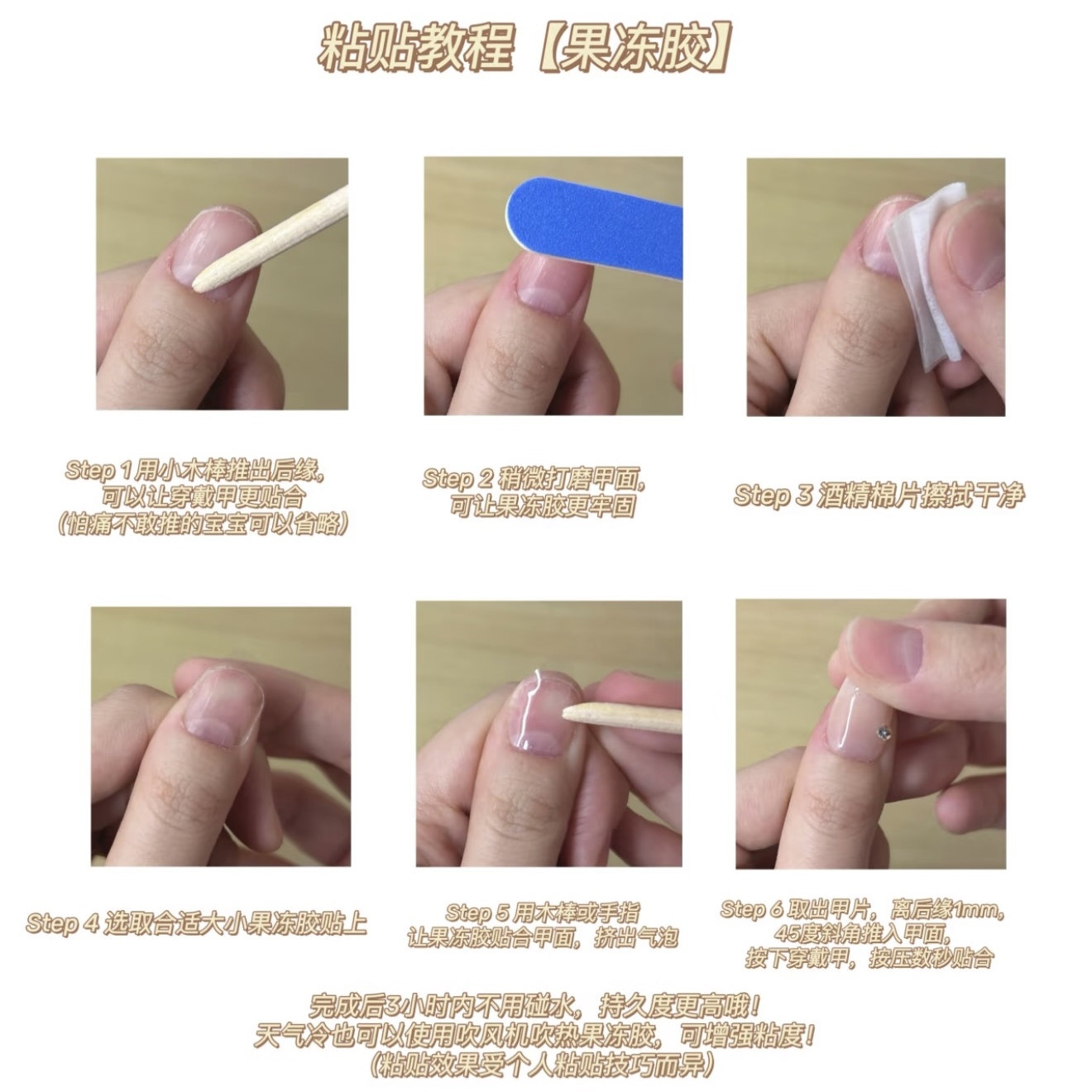 【箔金絮语】纯手工穿戴甲香槟猫眼轻奢爆闪满钻显白高级感温柔风 - 图3