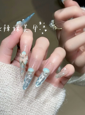 【海盐人鱼】夏日冰透裸粉渐变海蓝水波纹猫眼贝壳雕花美甲度假风