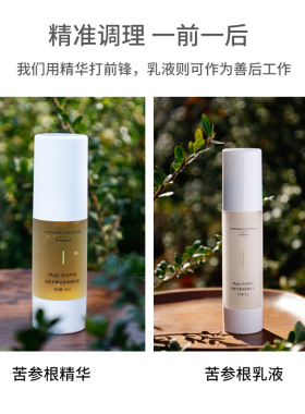猫家芳集苦参根精华添加茶树精油