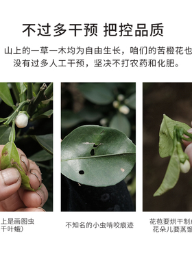 苦橙花纯露补水透亮肌肤500ml