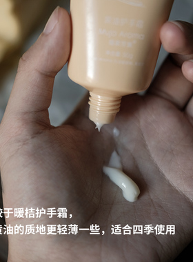 奶乎乎的小黄油护手霜清润好吸收