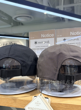 Snowpeak雪峰正品26新款字母标户外防风百搭棒球鸭舌帽S26FUTBC07