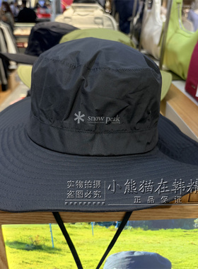 snowpeak雪峰正品26新款户外休闲防晒防水大帽檐渔夫帽S26FUTHA09