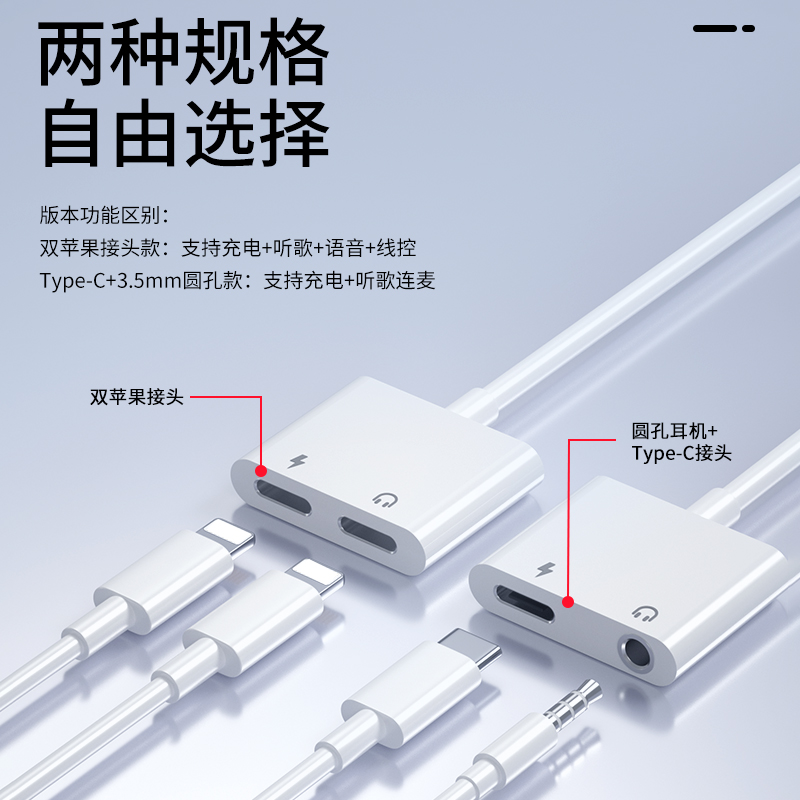 typec耳机转接头转换器转接线适用华为小米一加手机tpc二合一转3.5mm有线耳机充电线安卓typc接口tapec圆孔-图1