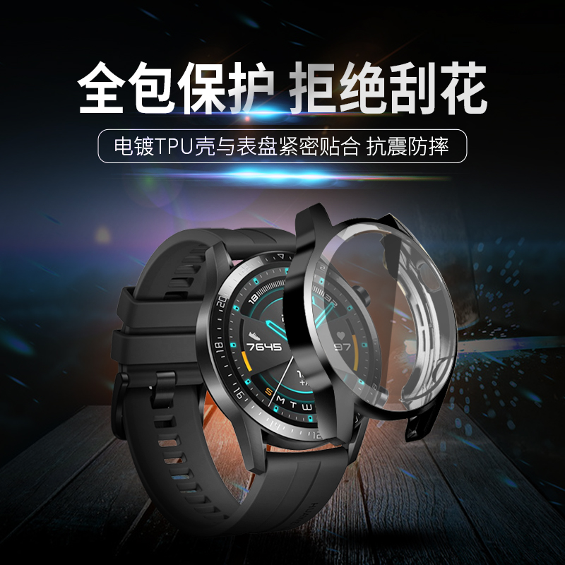 适用华为gt2表壳荣耀手表magicwatch2保护套壳GT2e表盘watch手表表带硅胶magic配件雅致版42/46mm智能pro软壳