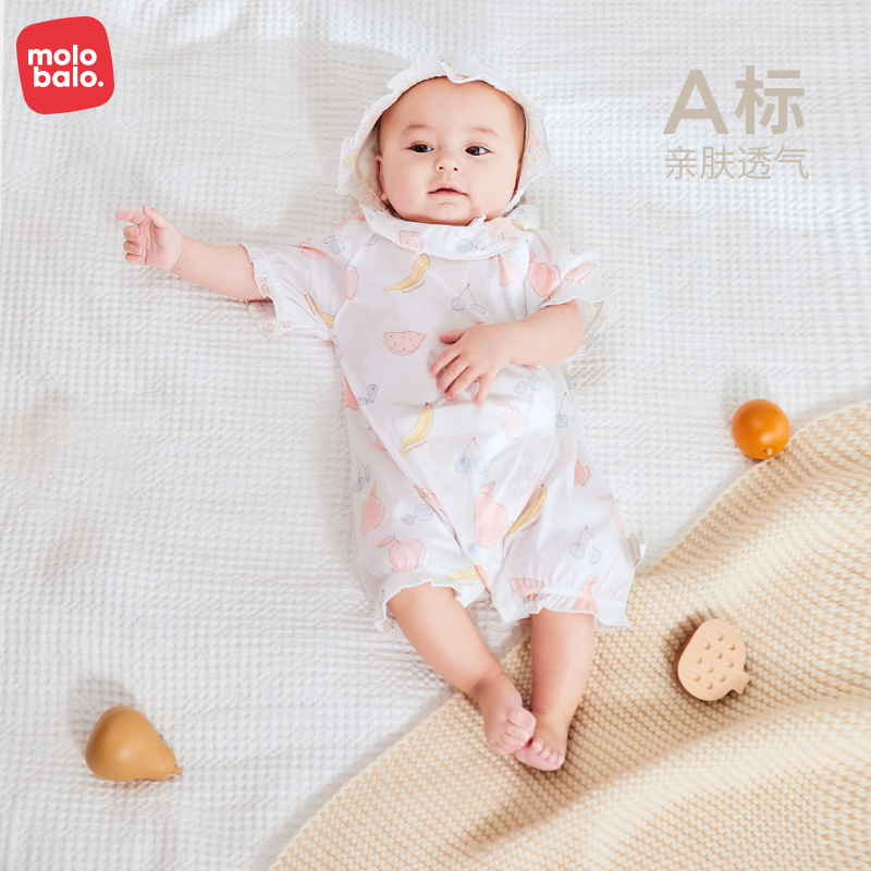 麦拉贝拉女宝碎花哈衣爬服