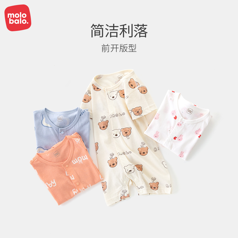 宝宝纯棉薄款连体哈衣