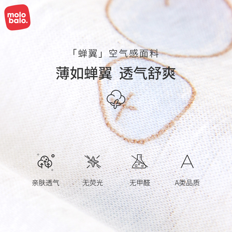 麦拉贝拉女宝碎花哈衣爬服