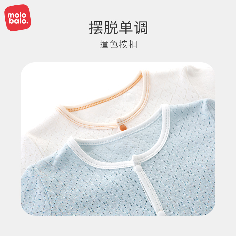 麦拉贝拉薄款镂空空调外套