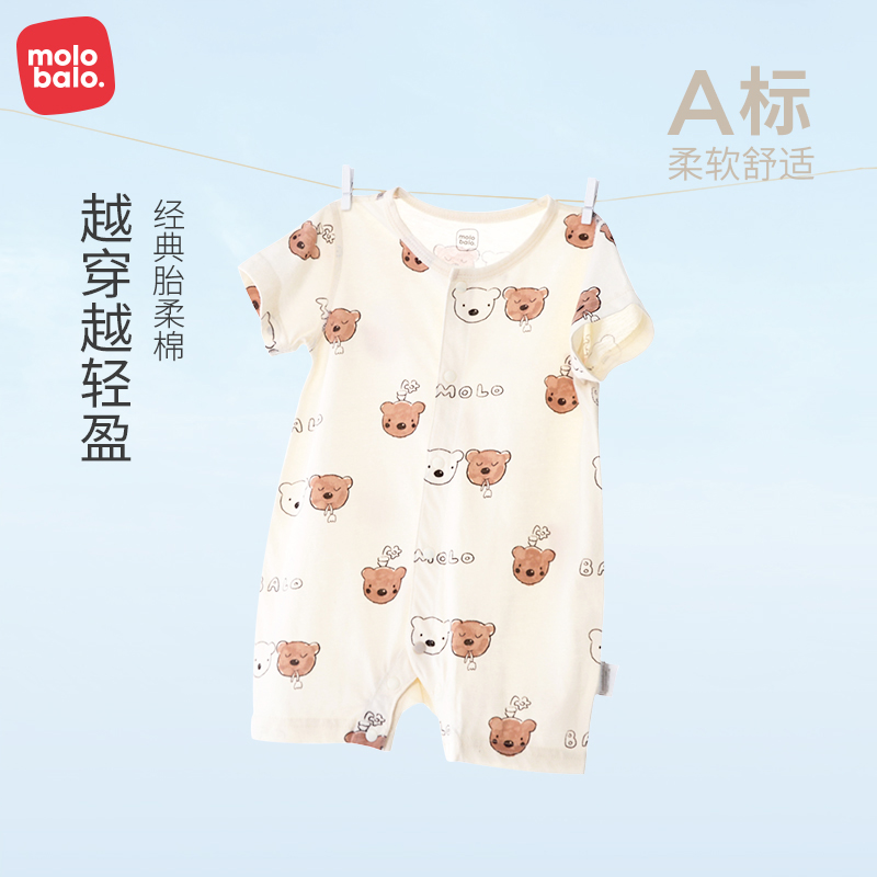 宝宝纯棉薄款连体哈衣