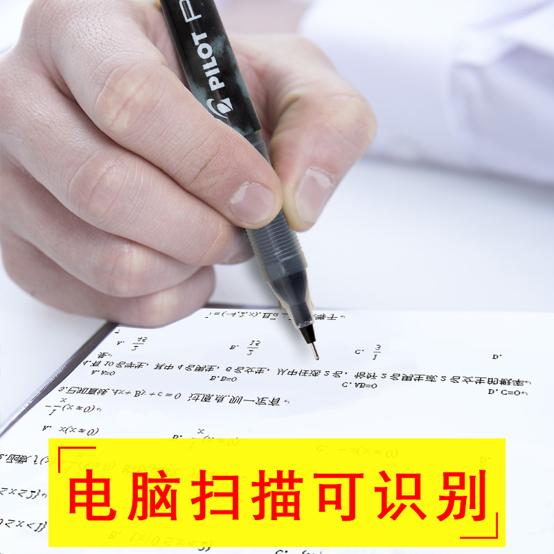 日本pilot百乐笔P500/p700金标系列中性笔学生用大容量0.5刷题考试笔走珠笔黑色官方旗舰店官网正品学生文具-图2