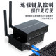 Bowu Wireless HDMI KVM Extender 200 Meters