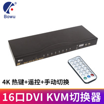 16-port KVM switcher automatic DVI USB converter computer audio and video shareware sixteen further out HUB