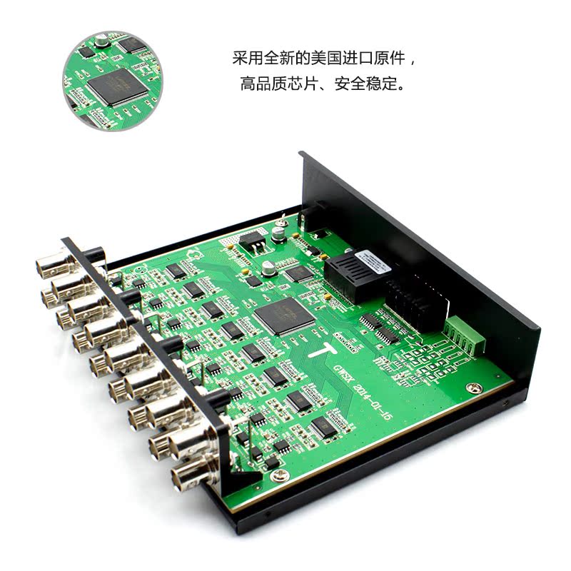 BOWU 16路视频光端机(2台)一对纯视频/独立式/光端机 FC-图2