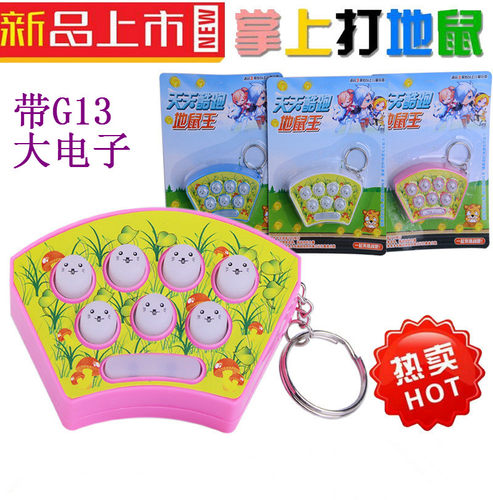 迷你打地鼠钥匙扣 打老鼠 敲地鼠 音乐游戏机 益智玩具热销礼物 - 图0