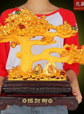 发财树摆件摇钱树招财树店铺装饰