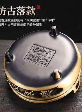 黄铜香炉家用室内上香插香供奉三足炉摆件黄铜带字有求必应香炉