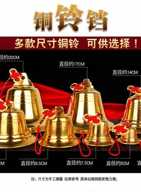 铜铃铜风铃铛手摇礼御鑫阁