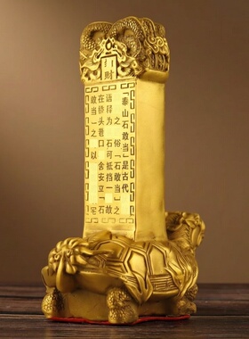 铜石敢当摆件铜龙龟泰山石敢当家居客厅玄关阳台装饰吉祥工艺礼品