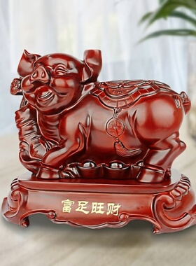 猪招财摆件家居客厅装饰礼品