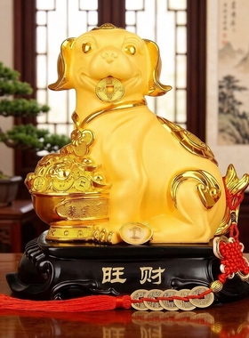 十二生肖旺财狗风水乔迁工艺品