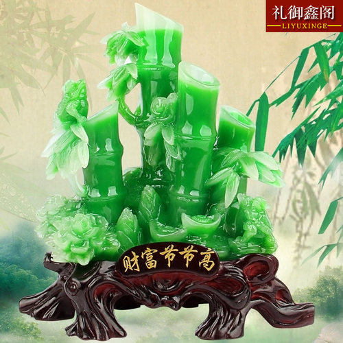 财富节节高竹子摆件工艺品家庭客厅办公室装饰店铺开业送亲人好友 - 图2