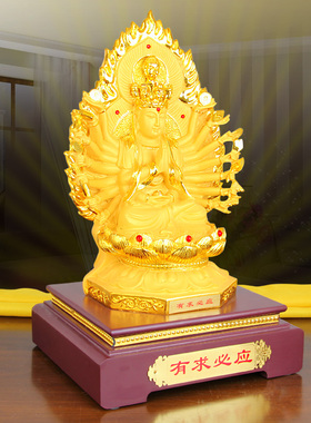 千手观音摆件家居玄关供奉佛像