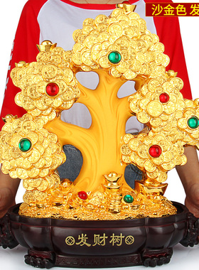 聚宝盆摇钱树大号工艺品开业摆件