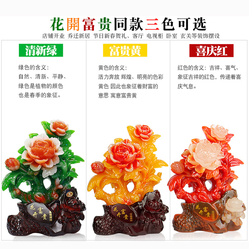 结婚礼物牡丹花摆件花开富贵平安大号工艺装饰品家居摆设室内客厅 搜又搜 Www Soyouso Com 结婚礼物牡丹花摆件花开富贵平安大号工艺装饰品家居摆设室内客厅 搜又搜 Www Soyouso Com