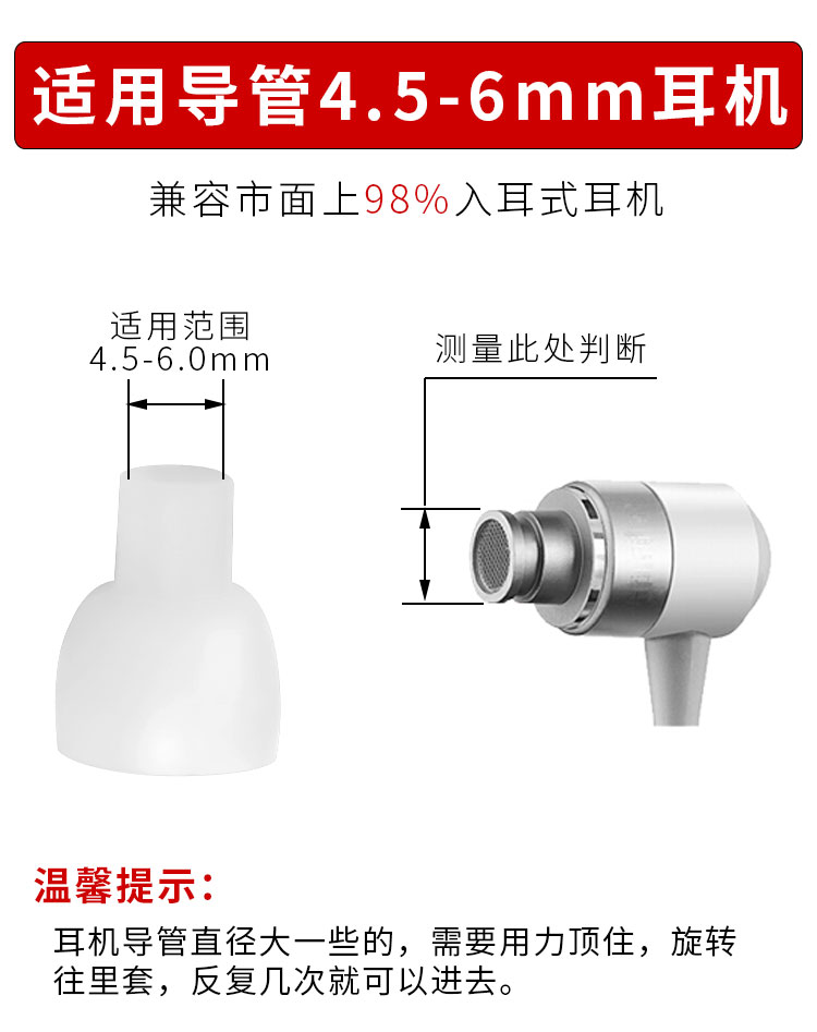 适用vivo耳机套原配硅胶耳塞套子XE2710iQOONEX21ax230软塞帽配件 - 图1