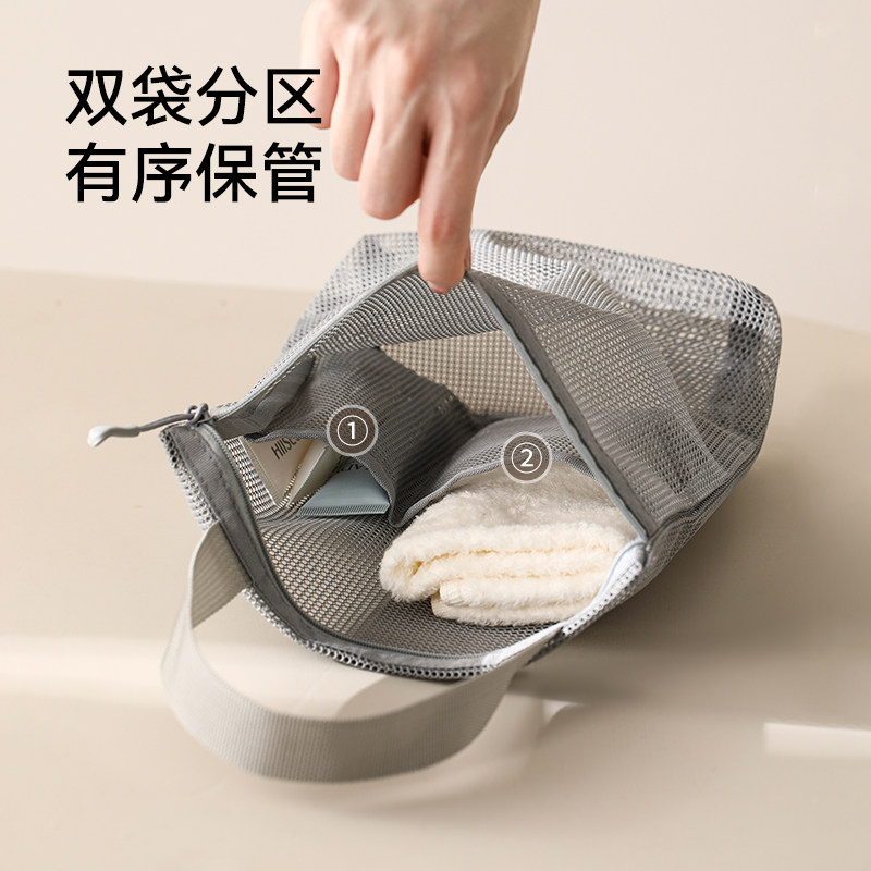 FaSoLa旅行便携洗漱包男女防水游泳洗浴包网眼网纱浴兜收纳洗澡袋,淘宝优惠券,粉丝福利购,淘宝优惠卷