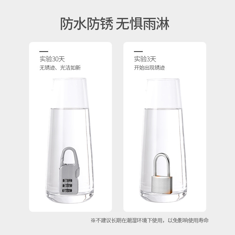 FaSoLa 便携密码锁 挂锁小型柜锁防水防锈旅行箱锁更衣柜书包锁头,淘宝优惠券,粉丝福利购,淘宝优惠卷